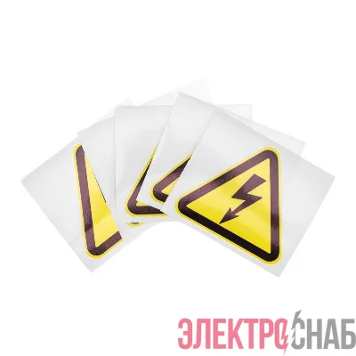 Наклейка знак электробезопасности "Опасность поражения электротоком " 100х100х100мм Rexant 56-0005
