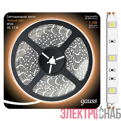 Лента светодиодная Black 5050/30-SMD 7.2Вт 12В DC теплый бел. (блистер 5м) Gauss 312000107