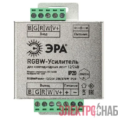 Усилитель сигнала RGBWPower -12/24В-288/576Вт-IP20 Эра Б0061117