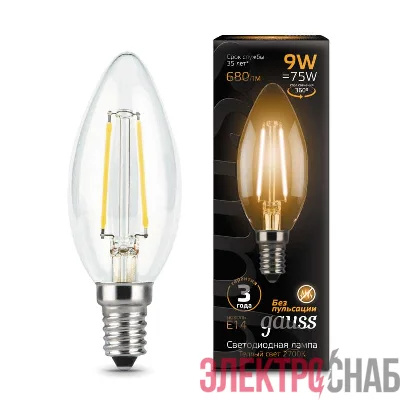 Лампа светодиодная Black Filament Свеча E14 9Вт 2700К Gauss 103801109