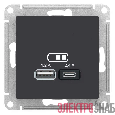 Механизм розетки USB AtlasDesign A+С 5В/2.4А 2х5В/1.2А карбон SchE ATN001039