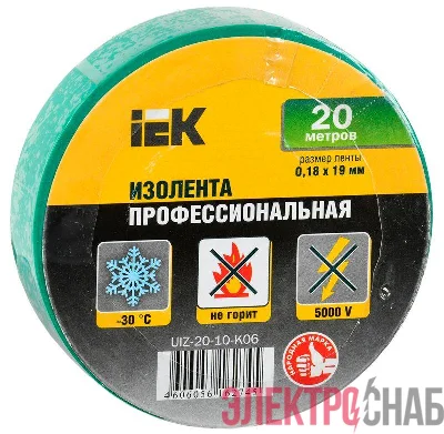 Изолента ПВХ 0.18х19мм зел. (рул.20м) IEK UIZ-20-10-K06