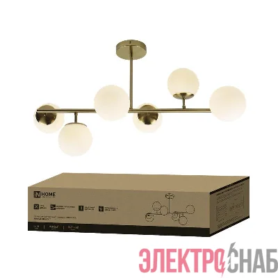 Светильник AURORA LUNA-6G9-LT 6xG9 потолочн. под лампу; плафоны матов./корпус латунный IN HOME 4690612062754