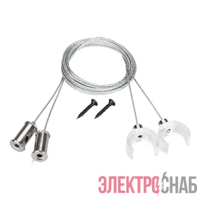 Подвес WPH-FLEX-D22 2х2м Set металл (комплект) Arlight 047250