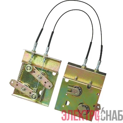 Взаимоблокировка тросовая механическая для NA1-2000-6300 CHINT 901999