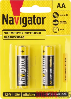 Элемент питания алкалиновый AA/LR6 93 964 NBT-NPE-LR6-BP2 (уп.2шт) Navigator 93964