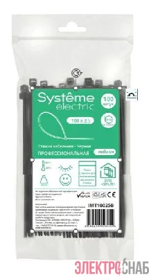 Стяжка кабельная 100х2.5 черн. (уп.100шт) SE IMT10025B