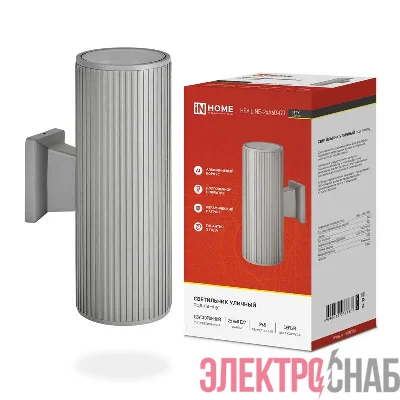 Светильник НБУ LINE-2хA60-GR CITY E27 IP65 230В уличный двусторон. под лампу 2хA60 алюм. сер. IN HOME 4690612037783