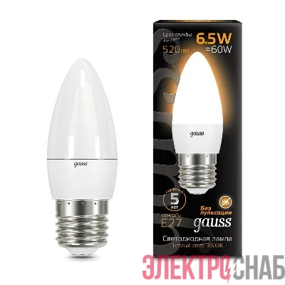 Лампа светодиодная Black 6.5Вт свеча 3000К тепл. бел. E27 520лм GAUSS 103102107