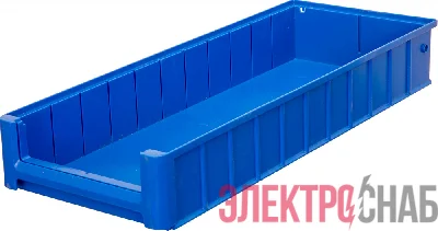 Контейнер полочный 600x234x90 синий SK 6209 SK 6209