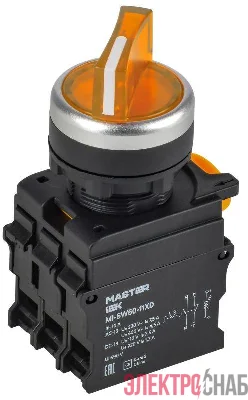 Переключатель 2 полож. 1НО+1НЗ с подсветкой желт. MASTER IEK MI-SW60-11XD-3-14-2-K05