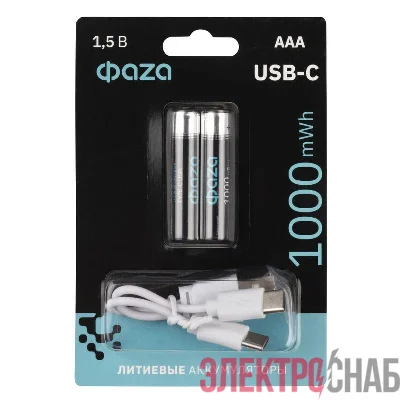 Аккумулятор литиевый AAA 1.5В Li-Ion 1000мВт.ч 660мА.ч зарядка от Type-C шнур в комплекте BL-2 (уп.2шт) ФАZА 5061637