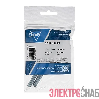 Болт с шестигранной головкой М8х100 DIN 933 оцинк. (уп.2шт) Tech-Krep/Zitar 103924