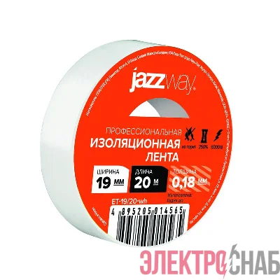 Изолента ПВХ 19ммх20м бел. JazzWay 5014565