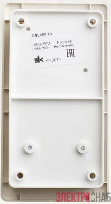 Блок комбинированный Glossa (розетка с заземл. защ. шторки + 3-кл. выкл.) беж. SE GSL000278