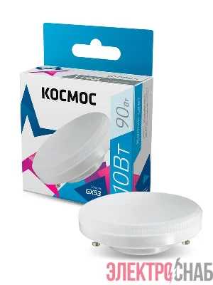Лампа светодиодная 8Вт 220В GX53 4500К КОСМОС Lksm_LED8wGX5345C