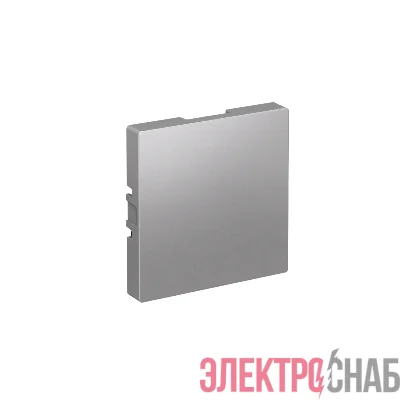 Заглушка AtlasDesign алюм. SE ATN000309