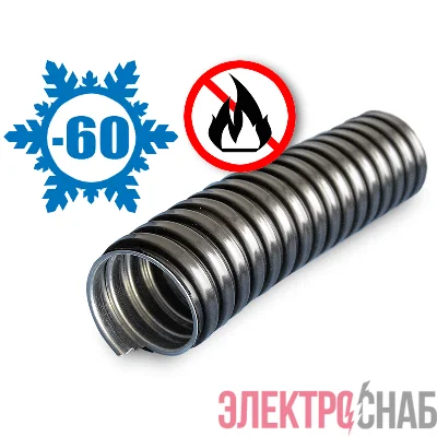Металлорукав в ПВХ изоляции МРПИ НГ 20 d20мм без протяжки морозостойкий черн. УХЛ1 (уп.50м) ЗЭТАРУС zeta42313