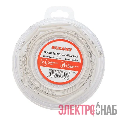 Трубка термоусаживаемая 4.0/2.0мм бел. ролик 2.44м Rexant 29-0011