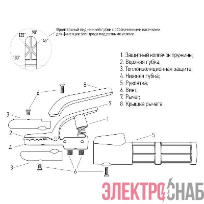 Держатель электрода 500А С-type Rexant 16-0851