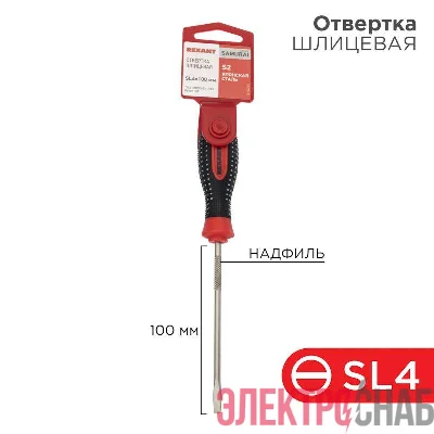 Отвертка шлицевая SL 4х100мм трехкомпонентная рукоятка сталь S2 Rexant 12-6424-1