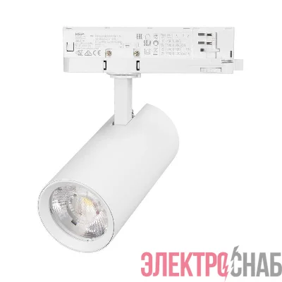 Светильник светодиодный LGD-GERA-4TR-R74-20W Warm3000 WH 15deg 230В IP20 20Вт 3000К метал. Arlight 055170