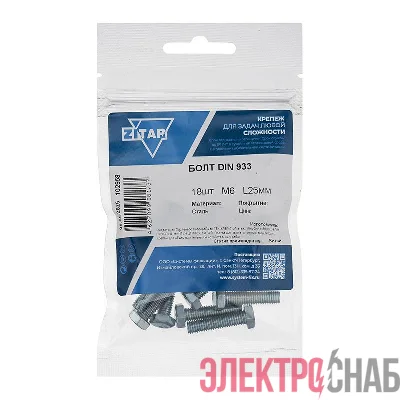 Болт с шестигранной головкой М6х25 DIN 933 класс прочн. 8.8 оцинк. (пакет) (уп.18шт) Tech-Krep/Zitar 102958