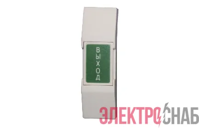 Кнопка выхода накладная DR-01 Slinex 00084982
