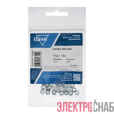 Гайка шестигранная М4 DIN 934 цинк. (пакет) (уп.50шт) Tech-Krep/Zitar 103023