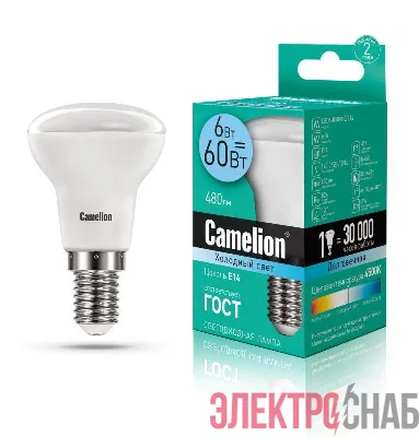 Лампа светодиодная LED6 R50/845/E14 6Вт 4500К бел. E14 480лм 220-240В Camelion 11659