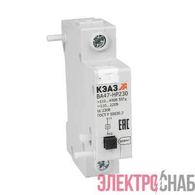 Расцепитель независимый ВА47-НР230 КЭАЗ 318454