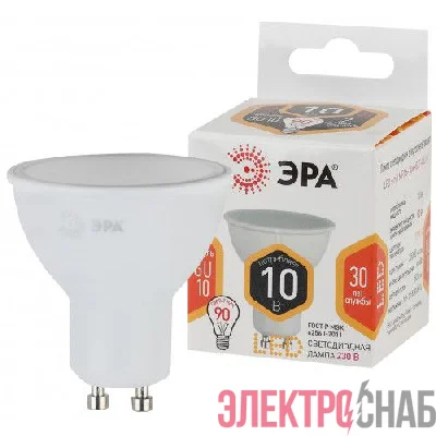 Лампа светодиодная MR16-10W-827-GU10 800лм Эра Б0032997