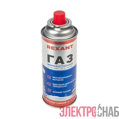 Баллон газовый морозостойкий 220г Rexant 09-1413