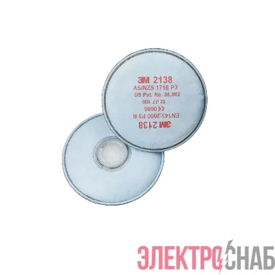 Фильтр противоаэрозольный 2138 класс защиты Р3 3М 7000029735