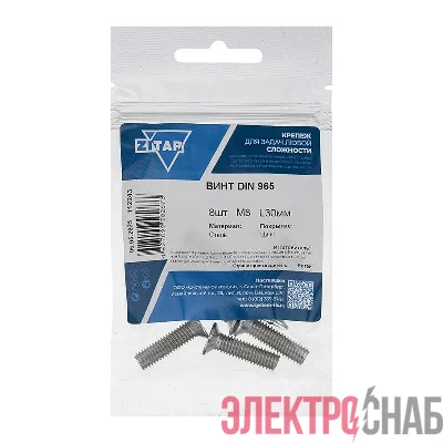 Винт с потайной головкой М8х30 DIN 965 оцинк. (уп.8шт) Tech-Krep/Zitar 112243