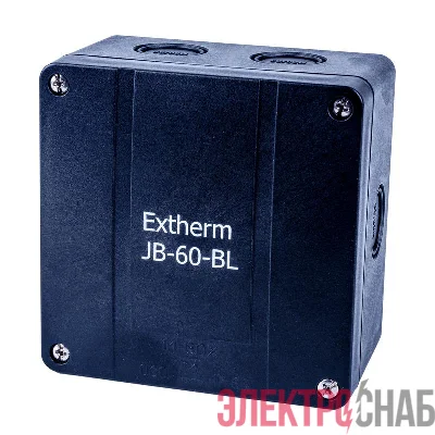 Коробка распределительная 110х110х67мм IP65 в комплекте с клеммным рядом 5х6кв.мм 41А черн. Extherm JB-60-BL