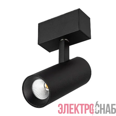 Светильник светодиодный MAG-SPOT-45-R85-12W Day4000 (BK 36 deg 24В DALI) IP20 металл Arlight 046592