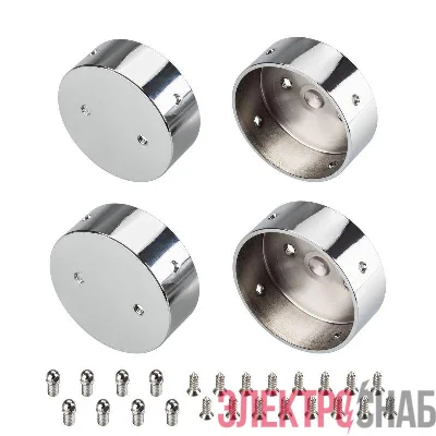 Заглушка WPH-FLEX-D40-360deg глухая металл (комплект) Arlight 045903