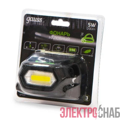 Фонарь аккумуляторный налобный GFL409 5Вт 200лм Li-ion 1200мА.ч LED GAUSS GF409