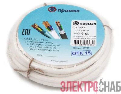 Провод ПВС 2х2.5 Б (бухта 5м) (шт) Промэл