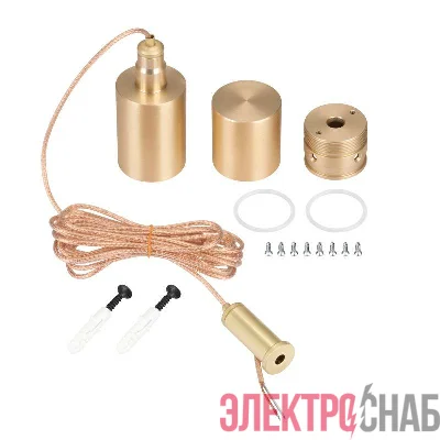 Подвес MOONLIGHT-VT-LIFT-SIDE-D25 Gold металл (комплект) Arlight 048378