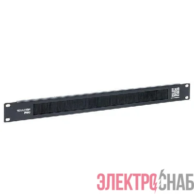Ввод щеточный TERACOM PRO 1U черн. EKF TRP-1BR-BK