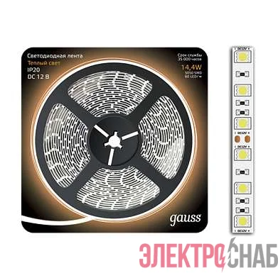 Лента светодиодная Black 5050/60-SMD 14.4Вт 12В DC тепл. бел. (блистер 5м) Gauss 312000114
