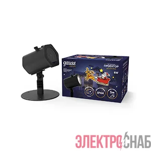 Проектор светодиодный Holiday Дед Мороз анимирован. картинка IP44 GAUSS HL090