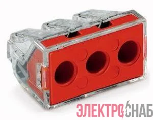 Клеммник 3х(2.5-6.0) WAGO 773-173