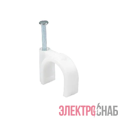Скоба крепежная круглая с гвоздем d18мм пластик. (уп.50шт) EKF plcn-sr-18