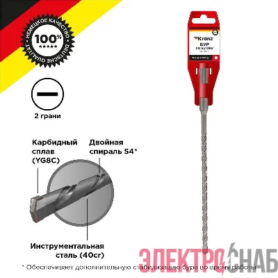 Бур по бетону 6x210мм SDS PLUS Kranz KR-91-0017