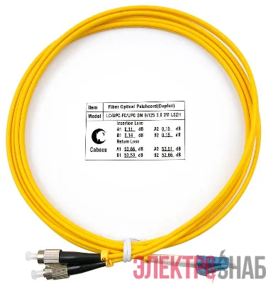 Шнур оптический FOP(d)-9-LC-FC-2м duplex LC-FC 9/125см 2м LSZH Cabeus 7333c