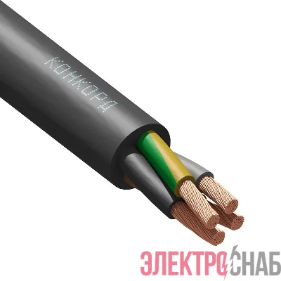 Кабель КГтп-ХЛ 3х50+1х16 (PE) 380/660-2 (м) Конкорд 9246