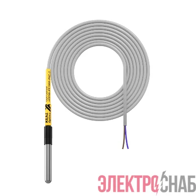 Датчик температуры канальный OptiSensor HTF50-PT1000-PVC-2 КЭАЗ 284695
